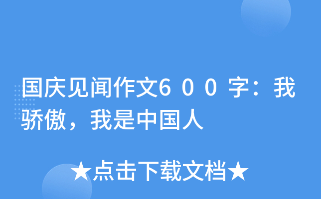 (gu)cҊ(jin)600֣Ї(gu)