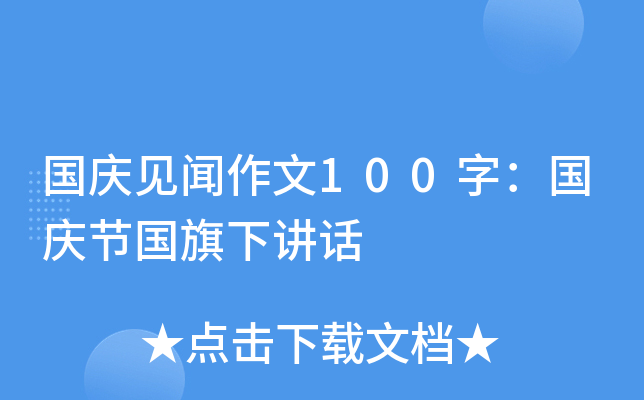 (gu)cҊ(jin)100֣(gu)c(ji)(gu)vԒ