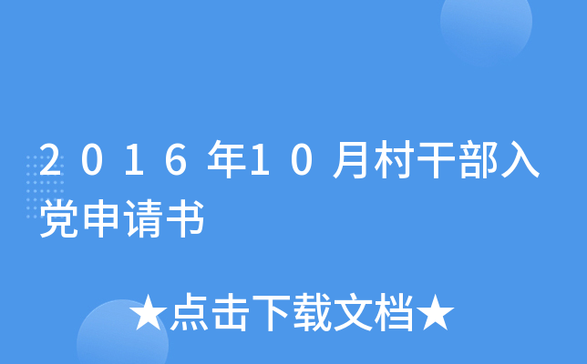 201610´ɲhՈ