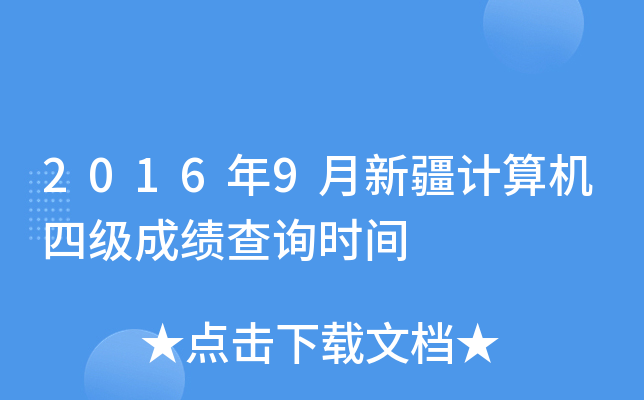 20169½ӋCļɿԃrg