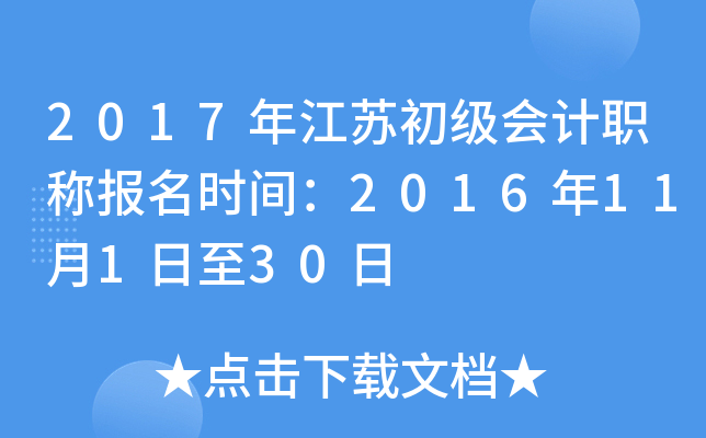 2017꽭KӋQrg201611130