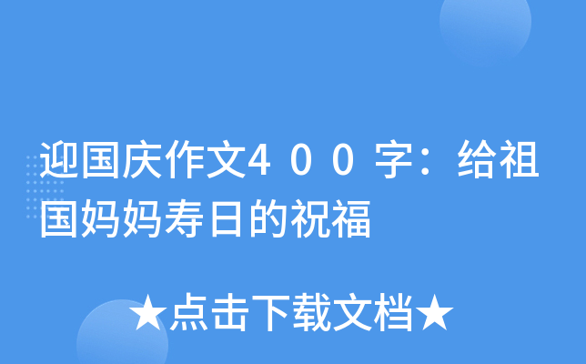 ӭc400֣oյף