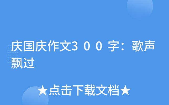 cc300֣h^