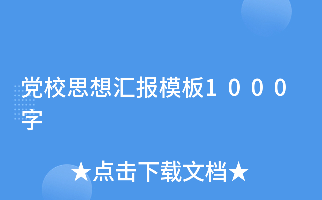 hУ˼?yn)Rģ1000