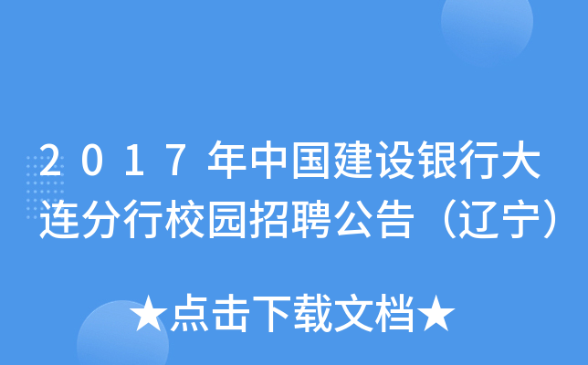 2017ЇO(sh)yдBУ@Ƹ棨|