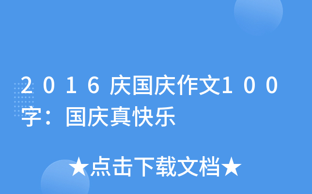 2016cc100֣c옷