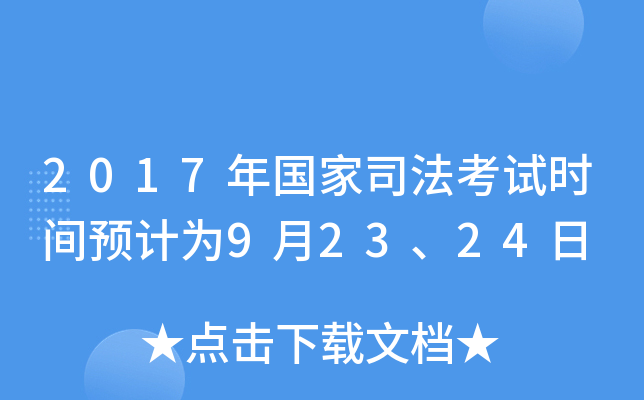 2017˾ԇrgAӋ92324