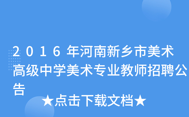 2016l(xing)g(sh)߼ЌW(xu)g(sh)I(y)̎Ƹ
