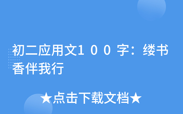 100֣|