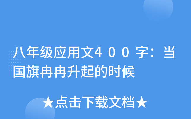 꼉(yng)400֣ȽȽĕr