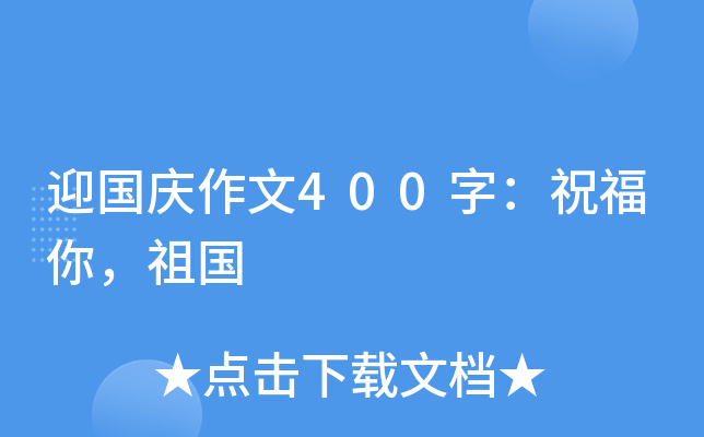 ӭc400֣ף