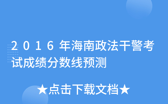 2016꺣ɾԇɿ(j)?jn)?sh)A(y)y(c)