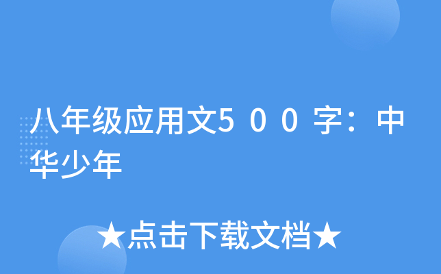 꼉(yng)500֣A