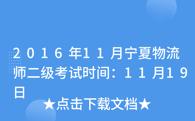 201611ԇrg1119
