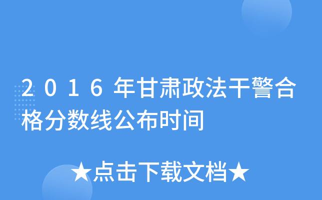2016Cɾϸ?jn)?sh)r(sh)g