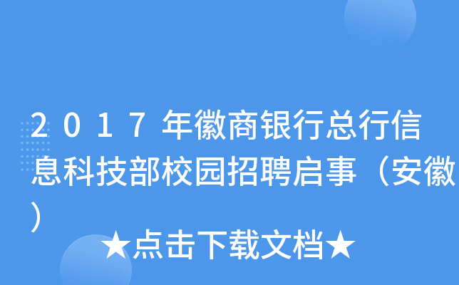 2017yпϢƼУ@Ƹ£գ