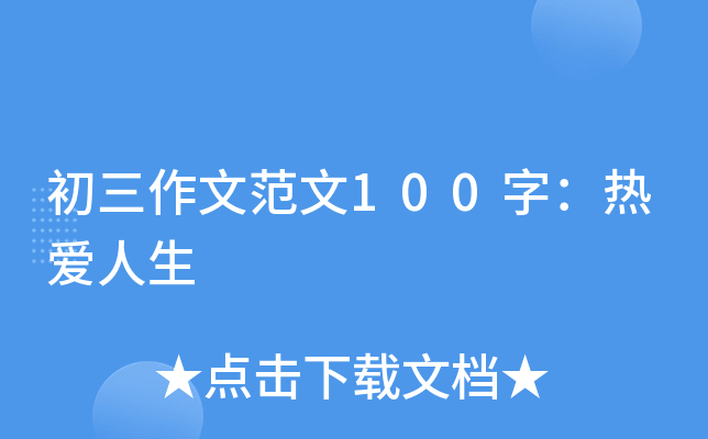 ķ100֣