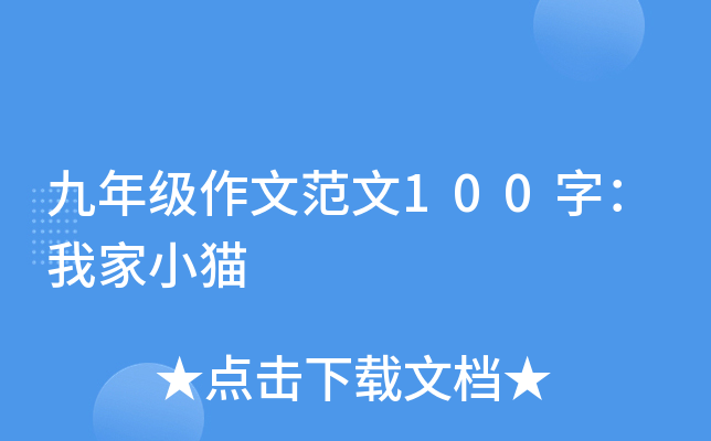 꼉ķ100֣ҼС؈