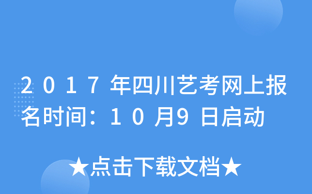2017ĴˇW(wng)ψ(bo)r(sh)g109Ն(dng)