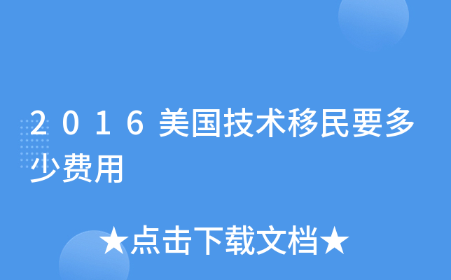 2016g(sh)ҪM
