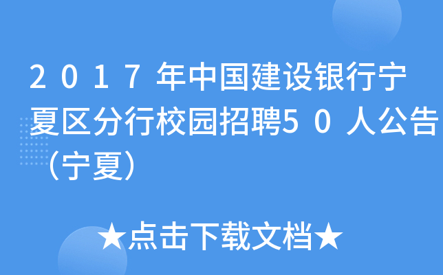2017Ї(gu)O(sh)yЌą^(q)У@Ƹ50˹棨ģ