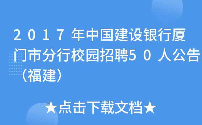 2017Ї(gu)O(sh)yЏBTзУ@Ƹ50˹棨