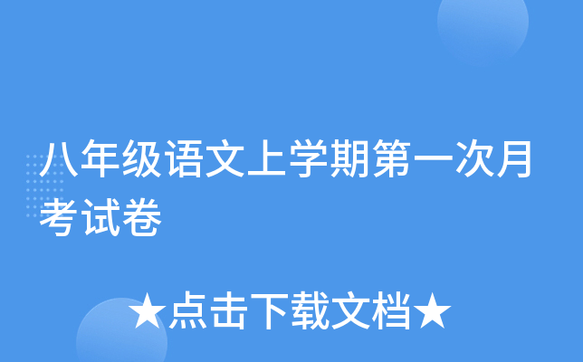 꼉ZόW(xu)ڵһ¿ԇ