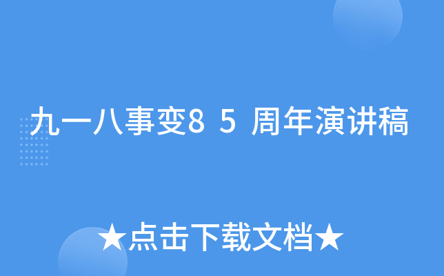 һ׃85v