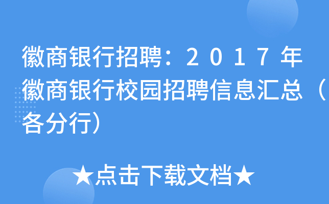 yƸ2017yУ@ƸϢRУ