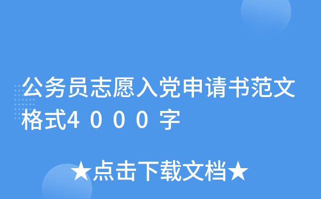 ՆT־ԸhՈĸʽ4000