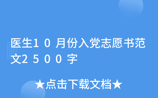 t(y)10·h־Ը2500