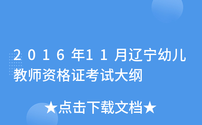 201611|׃̎YCԇV