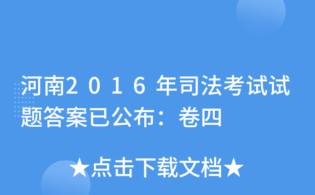2016˾ԇԇ}ѹ