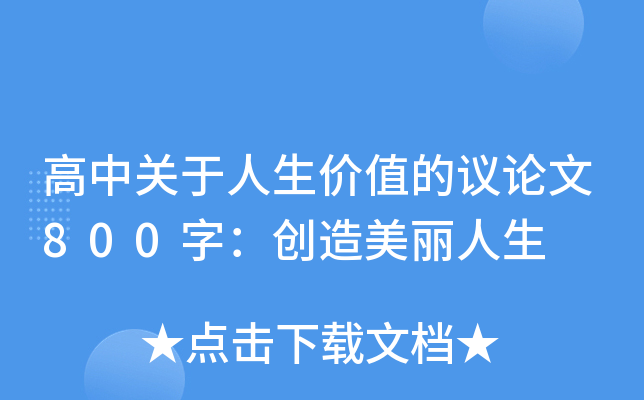 P(gun)r(ji)ֵhՓ800֣(chung)