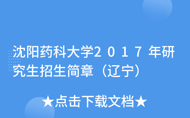 ˎƴW(xu)2017о£|