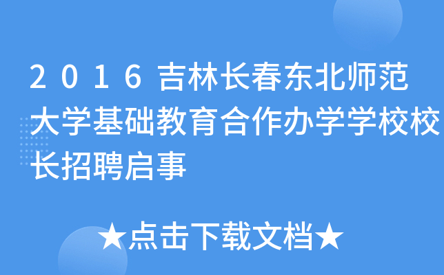 2016L(zhng)|W(xu)A(ch)kW(xu)W(xu)УУL(zhng)Ƹ