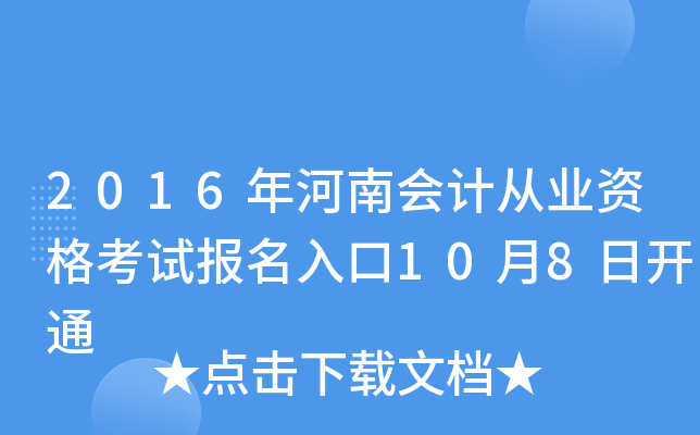 2016ϕӋĘI(y)Yԇ108_ͨ