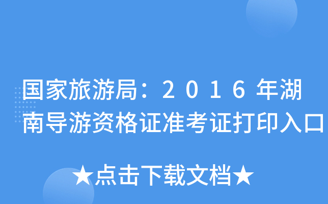 ξ֣2016όYCʿCӡ