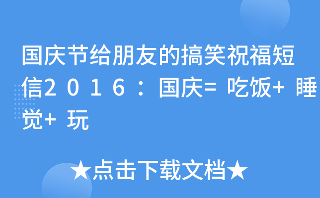 c(ji)oѵĸЦף2016c=+˯X+