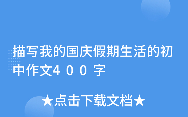 茑ҵć(gu)cĳ400