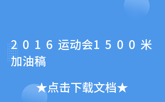 2016\ӕ1500׼͸