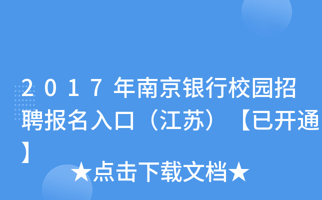 2017ϾyУ@Ƹ(bo)ڣK_ͨ