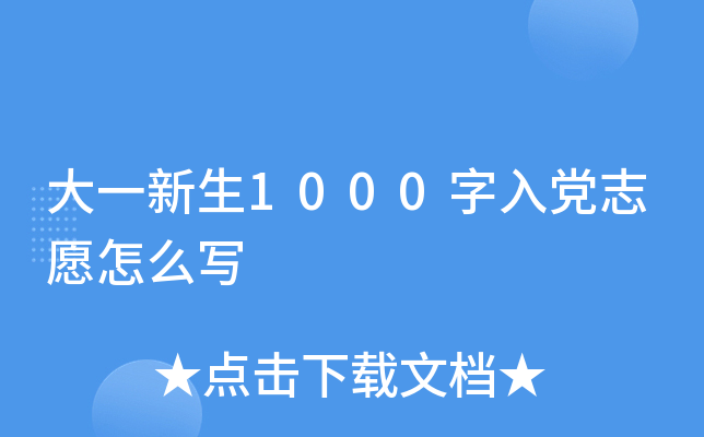 һ1000h־Ըô