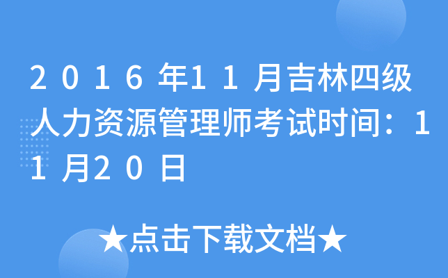 201611¼ļYԴ펟ԇrg1120