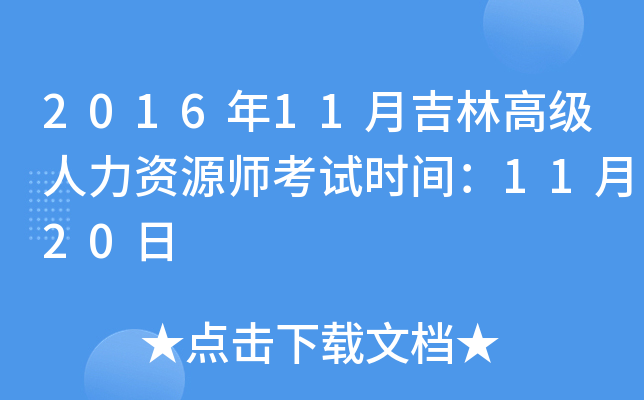 201611¼ָ߼YԴԇrg1120