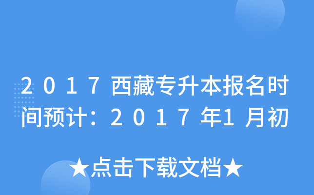 2017،rgA(y)Ӌ20171³