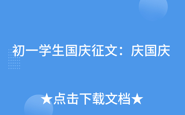 һW(xu)(gu)cģc(gu)c
