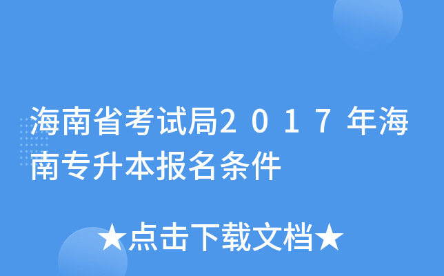 ʡԇ2017꺣ό(bo)l