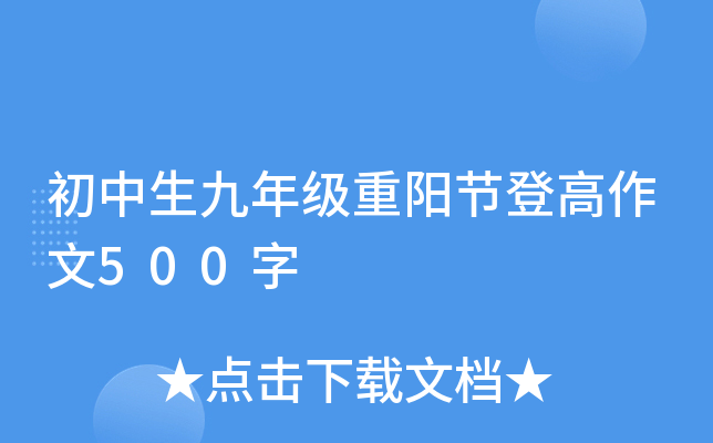 꼉ꖹ(ji)Ǹ500
