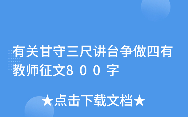 P(gun)v_(ti)(zhng)н̎800